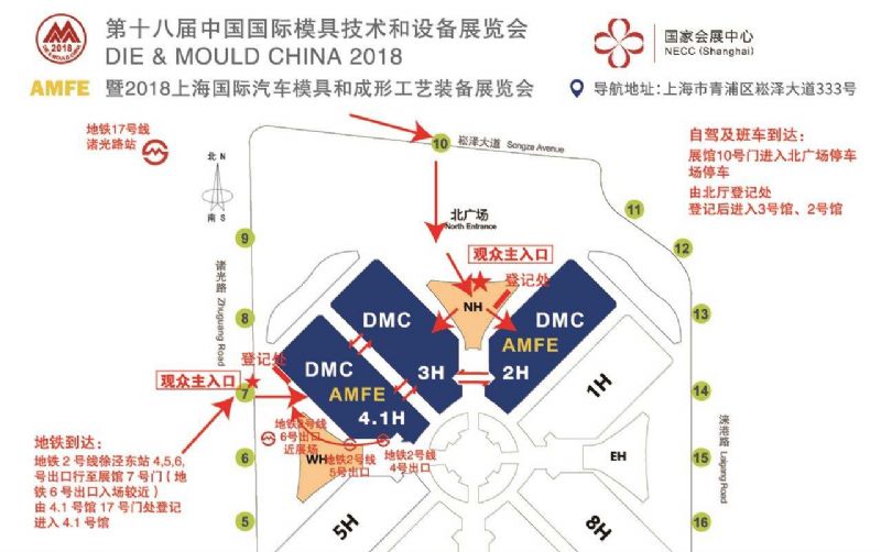 第十八屆中國國際模具技術(shù)和設(shè)備展覽會